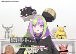  1girl applin artist_name black_jacket cattiva cellphone censored censored_identity character_doll character_hair_ornament commentary cosplay crossover diglett doll fake_screenshot fake_video figure glassy0302 green_hair hair_ornament highres hisuian_electrode hisuian_qwilfish holding holding_phone iono_(pokemon) iono_(pokemon)_(cosplay) jacket klinklang kuraishi_ringo_(glassy0302) long_sleeves looking_at_viewer machamp mega_evolution mega_klinklang_(meme) meme open_mouth original oversized_clothes palworld phone pikachu pokemon pokemon_presents purple_hair rotom rotom_phone skull_ornament sleeves_past_fingers sleeves_past_wrists smartphone solo subtitled translated twitter_username very_long_sleeves violet_eyes 