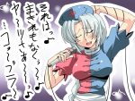  blush breasts closed_eyes highres impossible_clothes impossible_shirt karaoke long_hair microphone shirt silver_hair singing touhou translated translation_request tsuki_wani yagokoro_eirin 