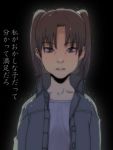  brown_eyes brown_hair dennou_coil jacket lowres rain short_hair tabomi translated twintails 