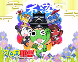  5boys belt black_eyes castle copyright_name dororo_(keroro_gunsou) flower frog giroro glasses hat headphones keroro keroro_gunsou kururu_(keroro_gunsou) looking_at_viewer mask mouth_mask multiple_boys ninja_mask no_humans official_art official_wallpaper one_eye_closed star_(symbol) tamama yoshizaki_mine 