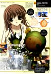  clannad garbage_doll girl_from_the_illusionary_world highres ikeda_kazumi scan 
