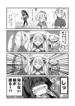  4koma blue_sailor_collar closed_eyes comic dixie_cup_hat double_bun emphasis_lines gambier_bay_(kantai_collection) greyscale hat ichimi johnston_(kantai_collection) kantai_collection long_hair military_hat monochrome open_mouth ponytail sailor_collar samuel_b._roberts_(kantai_collection) school_uniform serafuku short_hair surprised translation_request twintails two_side_up yamato_(kantai_collection) 