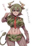  1girl animal_ears arm_at_side aurochs_(kemono_friends) bangs breast_pocket breasts brown_eyes brown_hair camouflage camouflage_shirt camouflage_skirt collared_shirt cow_ears cow_tail crop_top cropped_shirt dark_skin empty_eyes eyebrows_visible_through_hair green_hair grin hair_between_eyes hand_up horns kemono_friends long_sleeves looking_at_viewer medium_breasts medium_hair microskirt midriff multicolored_hair navel necktie pantyhose pocket pointing pointing_at_self red_neckwear shirt short_over_long_sleeves short_sleeves simple_background skirt smile solo stomach tail toned translated tsuki_wani upper_body v-shaped_eyebrows white_background wing_collar 