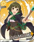  akizuki_ryou brown_hair cape character_name dress green_eyes idolmaster idolmaster_cinderella_girls short_hair smile staff stars 
