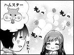  1boy 1girl :d :i =_= admiral_(kantai_collection) animal asashio_(kantai_collection) bangs black_border blush border bowl chibi chopsticks closed_eyes closed_mouth commentary_request eating eyebrows_visible_through_hair flower greyscale hamster holding holding_chopsticks k_hiro kantai_collection long_hair monochrome open_mouth profile rice rice_bowl seed smile sunflower_seed translation_request v-shaped_eyebrows 