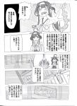  blush book bookshelf clock comic graphite_(medium) hairband highres indoors kantai_collection kongou_(kantai_collection) long_hair mechanical_pencil monochrome nontraditional_miko pencil ribbon-trimmed_sleeves ribbon_trim sign smile traditional_media translation_request window yatsuhashi_(pekemiddle) 