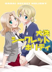  2girls alternate_eye_color arm_support bangs bed_sheet black_legwear black_neckwear blazer blonde_hair blouse blue_eyes blue_skirt blue_sweater braid closed_mouth collared_blouse commentary_request cover cover_page darjeeling doujin_cover dress_shirt emblem english_text eyebrows_visible_through_hair from_side girls_und_panzer green_eyes grey_jacket hair_intakes hand_on_another&#039;s_leg hand_on_another&#039;s_shoulder jacket kay_(girls_und_panzer) kneeling lips long_hair long_sleeves looking_at_viewer miniskirt multiple_girls necktie on_bed open_clothes open_jacket open_mouth pantyhose pleated_skirt red_skirt saunders_school_uniform school_uniform shirt short_hair sitting skirt sleeves_rolled_up smile st._gloriana&#039;s_(emblem) st._gloriana&#039;s_school_uniform straddling sweater thigh-highs tied_hair translated v-neck white_blouse white_legwear white_shirt wing_collar yuri 