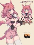  +_+ 1girl :3 animal_ears bangs bare_shoulders blue_eyes blush breasts cat_ears cat_tail cleavage crossed_arms detached_collar eyebrows_visible_through_hair facial_mark facing_viewer final_fantasy final_fantasy_xiv finger_to_chin food gloves highres hiyo_moo large_breasts long_hair miqo&#039;te multiple_views open_mouth pencil_skirt pink_hair profile puffy_sleeves skirt slit_pupils smile solo strapless sushi swept_bangs tail thigh-highs white_gloves white_legwear yellow_background 