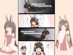  1boy 2girls 4koma :d ^_^ animal_ear_fluff animal_ears azur_lane bangs bare_shoulders black_hair blunt_bangs blush brown_eyes closed_eyes closed_eyes closed_mouth collarbone comic commander_(azur_lane) commentary_request detached_sleeves dress eyebrows_visible_through_hair fox_ears gloves highres jacket japanese_clothes kimono long_hair long_sleeves military_jacket multiple_girls mutsu_(azur_lane) nagato_(azur_lane) open_mouth pleated_dress pleated_skirt red_dress red_skirt short_hair skirt sleeveless sleeveless_kimono sleeves_past_fingers sleeves_past_wrists smile strapless strapless_dress sweat translation_request u2_(5798239) very_long_hair white_gloves white_jacket white_kimono white_sleeves 