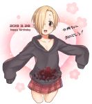  1girl azuse_neko blonde_hair blood blood_stain blush brown_eyes collarbone commentary_request cropped_legs dated ear_piercing flower hair_over_one_eye happy_birthday heart hood hood_down hoodie idolmaster idolmaster_cinderella_girls looking_at_viewer open_mouth piercing shirasaka_koume short_hair skirt sleeves_past_fingers sleeves_past_wrists smile solo translated 