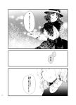  2girls capelet comic dress dress_shirt fedora greyscale hat kinosaki long_hair long_skirt long_sleeves maribel_hearn mob_cap monochrome multiple_girls page_number scan shirt short_hair skirt snow touhou translation_request usami_renko wavy_hair 