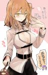  1girl belt black_belt black_skirt blush breasts chaldea_uniform cleavage_cutout collarbone commentary_request eyebrows_visible_through_hair fate/grand_order fate_(series) fujimaru_ritsuka_(female) hair_between_eyes holding imacrown jacket large_breasts long_sleeves medium_hair one_side_up open_clothes open_jacket orange_eyes orange_hair side_ponytail skirt speech_bubble steam tattoo translation_request 