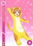  animal-suit cat green_eyes hoshizora_rin orange_hair short_hair smile 