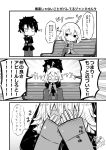  1boy 1girl 3koma :&gt; bangs bench beni_shake blush chaldea_uniform chibi closed_mouth comic commentary_request covering_eyes dress emphasis_lines eyebrows_visible_through_hair fate/grand_order fate_(series) fujimaru_ritsuka_(male) greyscale hair_between_eyes jacket jeanne_d&#039;arc_(alter)_(fate) jeanne_d&#039;arc_(fate)_(all) long_sleeves monochrome nose_blush o_o on_bench open_clothes open_jacket pants park_bench parted_lips polar_chaldea_uniform sleeves_past_wrists thigh-highs translation_request trembling 