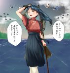  1girl aircraft aircraft_request airplane arrow black_hair blue_hakama bow_(weapon) brown_eyes cloudy commentary_request cowboy_shot enemy_aircraft_(kantai_collection) grey_sky hakama hakama_skirt high_ponytail houshou_(kantai_collection) japanese_clothes kantai_collection kimono nohara_hiroshi_hirumeshi_no_ryuugi nori_senbei_(norisenbei_1) open_mouth outdoors pantyhose parody pink_kimono ponytail quiver river shinkaisei-kan solo tasuki translated upper_teeth water weapon white_legwear yumi_(bow) 