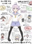  admiral_(kantai_collection) ahoge antenna_hair aoba_(kantai_collection) black_legwear black_serafuku blue_eyes brown_hair commentary_request crescent crescent_hair_ornament hair_ornament japanese_clothes kantai_collection kinugasa_(kantai_collection) long_hair low-tied_long_hair messy_hair mogami_(kantai_collection) multiple_girls neckerchief oboro_(kantai_collection) pink_hair ponytail redhead ryuujou_(kantai_collection) school_uniform scrunchie serafuku speech_bubble thigh-highs translation_request tsurime twintails unadare uzuki_(kantai_collection) visor_cap 