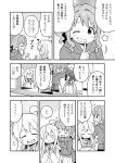  ! 0_0 3girls :d ahoge apron bangs blush bowl closed_eyes closed_mouth collared_shirt comic eyebrows_visible_through_hair genderswap genderswap_(mtf) greyscale grin hair_between_eyes hands_on_another&#039;s_shoulders heart holding holding_bowl hood hood_down hoodie index_finger_raised kaede_(onii-chan_wa_oshimai) long_hair long_sleeves mixing_bowl momiji_(onii-chan_wa_oshimai) monochrome multiple_girls nekotoufu one_eye_closed onii-chan_wa_oshimai open_mouth oyama_mahiro profile shirt siblings sisters sleeves_pushed_up smile spoken_exclamation_mark translation_request 