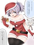  ... animal_costume antenna_hair antlers aoba_(kantai_collection) belt black_legwear blue_eyes breasts commentary grey_hair hat kantai_collection kinugasa_(kantai_collection) messy_hair open_mouth pink_hair ponytail red_nose reindeer_antlers reindeer_costume santa_costume santa_hat scrunchie short_twintails skindentation speech_bubble spoken_ellipsis thigh-highs translated tsurime twintails unadare 