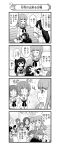  /\/\/\ 0_0 4koma 6+girls :3 :d :t =_= absurdres afterimage ahoge akiyama_yukari arms_behind_back bangs bench blouse blunt_bangs blush closed_eyes closed_mouth comic cropped_torso emphasis_lines eyebrows_visible_through_hair flying_sweatdrops frown girls_und_panzer gotou_moyoko greyscale hairband hands_on_own_stomach hands_together highres holding isuzu_hana jitome kawanishi_shinobu lap_pillow long_hair long_sleeves looking_at_another lying messy_hair miniskirt monochrome motion_lines multiple_girls nanashiro_gorou neckerchief nishizumi_miho notice_lines official_art on_back on_bench ooarai_school_uniform open_mouth parted_bangs pdf_available pentagram pleated_skirt pointing pointing_at_self reizei_mako sakaguchi_karina sawa_azusa school_uniform serafuku shirt short_hair short_ponytail short_shorts shorts sign single_vertical_stripe sitting skirt sleeveless sleeveless_shirt smile sparkle sportswear standing sweatdrop swept_bangs takebe_saori translation_request v-shaped_eyebrows v_arms volleyball_uniform |_| 