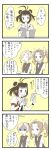  3girls 4koma ahoge antenna_hair bangs blonde_hair book brown_eyes brown_hair cd_case closed_eyes closed_mouth comic commentary_request double_bun eyebrows_visible_through_hair grey_eyes highres holding holding_book holding_cd kagerou_(kantai_collection) kantai_collection maikaze_(kantai_collection) mocchi_(mocchichani) multiple_girls naka_(kantai_collection) neck_ribbon open_mouth parted_bangs ponytail remodel_(kantai_collection) ribbon school_uniform shaded_face shirt short_sleeves sitting smile speech_bubble sweat table translation_request twintails white_shirt 