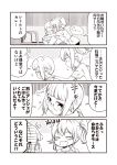  2girls bangs blunt_bangs breast_press casual closed_eyes comic commentary_request curtains desk fang glasses greyscale hair_between_eyes kouji_(campus_life) monochrome multiple_girls open_mouth original outstretched_arms pointy_ears shirt sitting smile standing surprised sweatdrop t-shirt translation_request twintails 