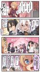 6+girls akatsuki_(kantai_collection) akitsu_maru_(kantai_collection) antennae aqua_hair arms_behind_back bathrobe beret bismarck_(kantai_collection) black_hair blonde_hair blue_eyes braid brown_hair brushing_teeth camera cape cherry_blossoms clenched_hands closed_eyes collar comic commentary_request crop_top cup dark_skin glasses gloves grin hair_between_eyes hair_flaps hair_over_shoulder hairband hand_on_hip hands_up hat highres holding_toothbrush i-14_(kantai_collection) ido_(teketeke) ikazuchi_(kantai_collection) jacket jun&#039;you_(kantai_collection) kantai_collection long_hair long_sleeves maya_(kantai_collection) multiple_girls musashi_(kantai_collection) nachi_(kantai_collection) nelson_(kantai_collection) open_mouth pantyhose peaked_cap petals pleated_skirt ponytail purple_hair remodel_(kantai_collection) sakazuki school_uniform serafuku shaded_face shirt short_hair short_sleeves skirt sleeveless sleeveless_shirt smile spiky_hair suzuya_(kantai_collection) sweatdrop taking_picture television thigh-highs translation_request twintails union_jack white_hair wide-eyed 
