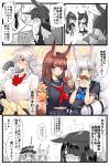  akagi_(azur_lane) animal_ears atago_(azur_lane) azur_lane bangs black_serafuku blunt_bangs breasts brown_hair comic commander_(azur_lane) drink drinking_straw eyeliner food fox_ears fox_girl french_fries graf_zeppelin_(azur_lane) hair_between_eyes hair_ornament hamburger highres kaga_(azur_lane) kitsune large_breasts makeup putimaxi red_eyes school_uniform serafuku takao_(azur_lane) white_hair 