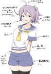  ahoge antenna_hair aoba_(kantai_collection) arrow black_legwear blue_eyes breasts commentary_request kantai_collection messy_hair neckerchief open_mouth pink_hair ponytail school_uniform scrunchie serafuku speech_bubble thigh-highs translation_request tsurime unadare 