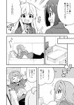  3girls :d alternate_hairstyle bangs blush closed_eyes closed_mouth coat coffee_table collared_shirt comic couch eyebrows_visible_through_hair genderswap genderswap_(mtf) greyscale hair_between_eyes hair_down hood hood_down hoodie indoors kaede_(onii-chan_wa_oshimai) long_hair lying momiji_(onii-chan_wa_oshimai) monochrome multiple_girls nekotoufu notice_lines on_couch on_stomach onii-chan_wa_oshimai open_mouth outstretched_arms oyama_mahiro pants profile reading shirt siblings sisters smile translation_request v-shaped_eyebrows wooden_floor |_| 
