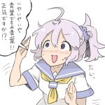 @_@ antenna_hair aoba_(kantai_collection) blue_eyes blush commentary_request hands_up kantai_collection messy_hair neckerchief pink_hair ponytail school_uniform scrunchie serafuku speech_bubble translated tsurime unadare 