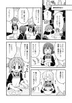  6+girls :d apron asahi_(onii-chan_wa_oshimai) bangs blazer blush closed_eyes closed_mouth collared_shirt comic eyebrows_visible_through_hair flying_sweatdrops genderswap genderswap_(mtf) greyscale hair_between_eyes hands_together jacket long_hair long_sleeves mixing_bowl miyo_(onii-chan_wa_oshimai) momiji_(onii-chan_wa_oshimai) monochrome multiple_girls nekotoufu o_o onii-chan_wa_oshimai open_mouth own_hands_together oyama_mahiro school_uniform shirt sleeves_past_wrists smile translation_request v-shaped_eyebrows |_| 