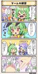  &gt;o&lt; 2girls 4koma :d ahoge animal_ears asteriscus_(flower_knight_girl) blush braid character_name comic costume_request flower flower_knight_girl green_hair hair_flower hair_ornament hyacinth_(flower_knight_girl) jewelry long_hair multicolored_hair multiple_girls open_mouth purple_hair rabbit_ears red_eyes ring smile speech_bubble tagme tearing_up translation_request two-tone_hair |_| 
