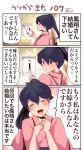  1girl 3koma april_fools black_hair blue_eyes calendar_(object) closed_eyes comic commentary_request high_ponytail highres houshou_(kantai_collection) index_finger_raised japanese_clothes jewelry kantai_collection kimono long_sleeves looking_at_viewer multiple_views open_mouth pako_(pousse-cafe) pink_kimono pointing ponytail ring smile tasuki translation_request wedding_band 