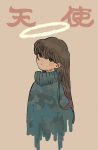  1girl bangs black_hair blue_eyes blue_sweater blush brown_background commentary_request cropped_torso expressionless eyebrows_visible_through_hair halo head_tilt highres looking_at_viewer original sakura_szm simple_background solo surreal sweater upper_body 