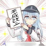  1girl anchor_symbol black_headwear black_legwear black_sailor_collar blue_eyes blush desk eyebrows_visible_through_hair flat_cap hair_between_eyes hat hibiki_(kantai_collection) holding holding_sign kanji kantai_collection long_hair long_sleeves microphone neckerchief nyonyonba_tarou parody red_neckwear reiwa sailor_collar school_uniform serafuku sign signature silver_hair solo sparkle table translated upper_body 