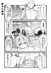  /\/\/\ 1boy 4koma :o absurdres animal_ears azur_lane bangs closed_eyes clouds comic commander_(azur_lane) day eyebrows_visible_through_hair faceless faceless_male greyscale hair_between_eyes hair_ornament hand_up highres jacket laffey_(azur_lane) long_hair long_sleeves military_jacket monochrome najimi_(track_saba) open_mouth outdoors parted_lips rabbit_ears translation_request twintails 