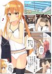  &gt;_&lt; +_+ 1boy 2girls :d ? ^_^ admiral_(kantai_collection) arms_up bangs bare_arms bare_shoulders beritabo binoculars black_legwear black_swimsuit blonde_hair blush bow bow_panties brown_eyes bunny_hair_ornament camisole closed_eyes closed_eyes closed_mouth comic commentary_request eyebrows_visible_through_hair hair_between_eyes hair_ornament holding holding_binoculars jacket kantai_collection long_hair low-tied_long_hair low_twintails military_jacket multiple_girls musical_note new_school_swimsuit one-piece_swimsuit open_mouth panties pool profile redhead satsuki_(kantai_collection) school_swimsuit short_shorts shorts sidelocks smile spoken_musical_note standing surprised swimsuit thigh-highs translation_request twintails underwear underwear_only uzuki_(kantai_collection) very_long_hair water white_camisole white_jacket white_panties white_shorts 