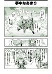  2girls animal_ears animal_hat bibi boots comic commentary_request emphasis_lines gloves hair_between_eyes hair_ornament hairclip hat llenn_(sao) monochrome multiple_girls pgm_hecate_ii rabbit_ears scarf shirt short_hair sinon sweatdrop sword_art_online sword_art_online_alternative:_gun_gale_online t-shirt translation_request 