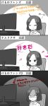  3koma :d ^_^ blood bloody_tears chair character_request closed_eyes closed_eyes comic commentary_request constricted_pupils empty_eyes eyebrows_visible_through_hair forehead grey_background greyscale highres kemono_friends monochrome open_mouth parted_lips petals portrait shirt short_hair smile tears television translation_request two-tone_background white_background z.o.b 