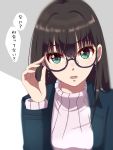  1girl adjusting_eyewear black_hair blue-framed_eyewear blue_jacket blurry earrings green_eyes highres idolmaster idolmaster_cinderella_girls jacket jewelry long_hair long_sleeves looking_at_viewer open_clothes open_jacket open_mouth ribbed_sweater semi-rimless_eyewear shibuya_rin shiki_(0802makimari) solo speech_bubble sweater turtleneck turtleneck_sweater under-rim_eyewear upper_body white_sweater 