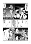  6+girls :d ahoge arare_(kantai_collection) arm_warmers asymmetrical_legwear bangs bike_shorts binoculars boots collared_shirt comic detached_sleeves diagram directional_arrow double-breasted dress dress_shirt fairy_(kantai_collection) greyscale hachimaki hair_ribbon hat headband highres holding_binoculars horizon jintsuu_(kantai_collection) kagerou_(kantai_collection) kantai_collection kasumi_(kantai_collection) kneehighs loafers long_hair long_sleeves looking_to_the_side machinery monochrome monsuu_(hoffman) multiple_girls neck_ribbon neckerchief night ocean open_mouth outdoors outstretched_arm page_number pinafore_dress pleated_skirt remodel_(kantai_collection) ribbon sailor_collar sailor_hat school_uniform searchlight serafuku shinkaisei-kan shiranui_(kantai_collection) shirt shoes short_hair short_sleeves shorts shorts_under_skirt side_ponytail single_kneehigh single_thighhigh sitting_on_shoulder skirt smile socks speech_bubble standing standing_on_liquid suspender_skirt suspenders thigh-highs thigh_boots thigh_strap torpedo_launcher translation_request turret twintails vest wa-class_transport_ship waves wing_collar 