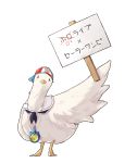  animalization baseball_cap bird duck hat hololive nuko_miruku oozora_subaru oozora_subaru_(duck) placard sign simple_background stopwatch translated virtual_youtuber watch white_background 