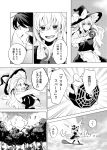  2girls apron bow braid broom broom_surfing comic dress_shirt greyscale hair_bow hair_tubes hakurei_reimu hat hat_bow highres kirisame_marisa long_hair long_sleeves mini-hakkero monochrome multiple_girls scan shirt single_braid skirt touhou translation_request vanilla_(miotanntann) vest waist_apron witch_hat 