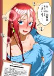  1girl blue_eyes blush breasts cleavage clipboard covered_nipples creatures_(company) doorway earrings esouko fang game_freak hair_down heavy_breathing hickey highres jewelry large_breasts long_hair musashi_(pokemon) nintendo oversized_clothes oversized_shirt pokemon redhead shirt sweat translation_request 