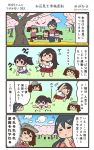  4girls 4koma =_= ? akagi_(kantai_collection) bench black_hair blue_hakama brown_hair cherry_blossoms clouds comic commentary_request day exercise hakama highres houshou_(kantai_collection) japanese_clothes kaga_(kantai_collection) kantai_collection long_hair megahiyo multiple_girls outdoors red_hakama ryuujou_(kantai_collection) sitting solid_oval_eyes stretch tasuki translation_request tree visor_cap younger 
