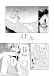  1girl bed blanket comic greyscale highres house kirisame_marisa long_hair monochrome nude pillow rain scan touhou translation_request vanilla_(miotanntann) 