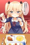  1girl american_flag blonde_hair blue_eyes blush casual chinese collarbone copiz cuffs food girls_frontline hair_ornament handcuffs highres long_hair looking_at_viewer pointing pointing_at_viewer pout rice sitting solo_focus spoon super_shorty_(girls_frontline) table tears translation_request twintails 
