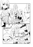  1boy 2koma 5girls brynhildr_(fate) comic commentary_request fate/grand_order fate_(series) glasses greyscale ha_akabouzu hair_ornament highres kama_(fate/grand_order) long_hair monochrome multiple_girls ribbon sigurd_(fate/grand_order) translation_request valkyrie_(fate/grand_order) very_long_hair 