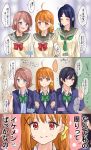  +++ ... 4girls ^_^ ahoge bangs black_hair blazer blue_eyes blue_jacket blue_shirt blush bow bowtie braid brown_hair clenched_hands closed_eyes closed_eyes collared_shirt comic commentary_request girl_sandwich green_neckwear hair_ornament highres jacket long_hair long_sleeves love_live! love_live!_sunshine!! love_live!_sunshine!!_the_school_idol_movie_over_the_rainbow matsuura_kanan miniskirt minori_748 multiple_girls neckerchief notice_lines orange_hair plaid plaid_skirt red_eyes red_neckwear sandwiched school_uniform serafuku shirt side_braid skirt smile sparkle spoilers spoken_ellipsis sweatdrop takami_chika translation_request typo uranohoshi_school_uniform violet_eyes watanabe_tsuki watanabe_you waving white_shirt x_hair_ornament yellow_bow 