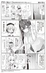  /\/\/\ 3girls adjusting_hair ayanami_(azur_lane) azur_lane bare_shoulders beret blouse blush blush_stickers breasts cleavage comic commentary_request crop_top curtains detached_sleeves downblouse emphasis_lines flying_sweatdrops gloves greyscale hair_ribbon hat hat_removed hat_ribbon headwear_removed high_ponytail highres hori_(hori_no_su) horns iron_cross large_breasts leaning_forward lingerie long_hair looking_at_viewer monochrome motion_lines multiple_girls neckerchief no_bra oni oni_horns panties pleated_skirt ribbon school_uniform serafuku short_hair skirt sleeveless speech_bubble suzuya_(azur_lane) translation_request unbuttoned unbuttoned_shirt underwear z23_(azur_lane) 